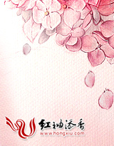职场烟云
